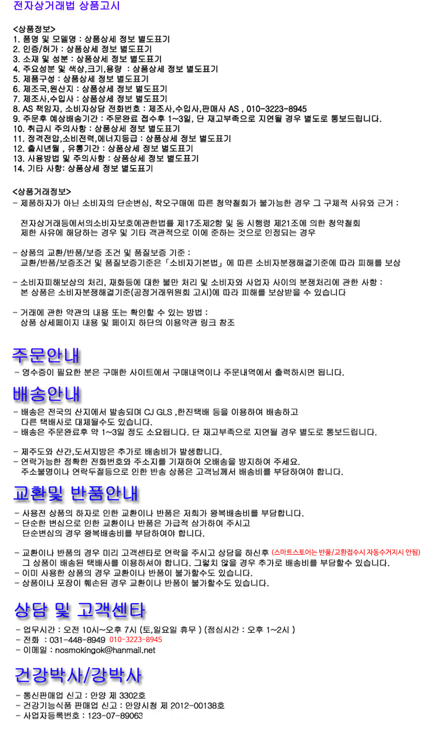 상품 상세 이미지입니다.