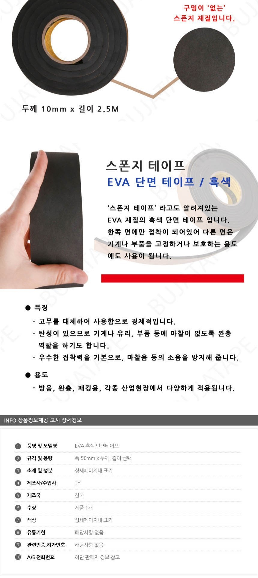 상품 상세 이미지입니다.