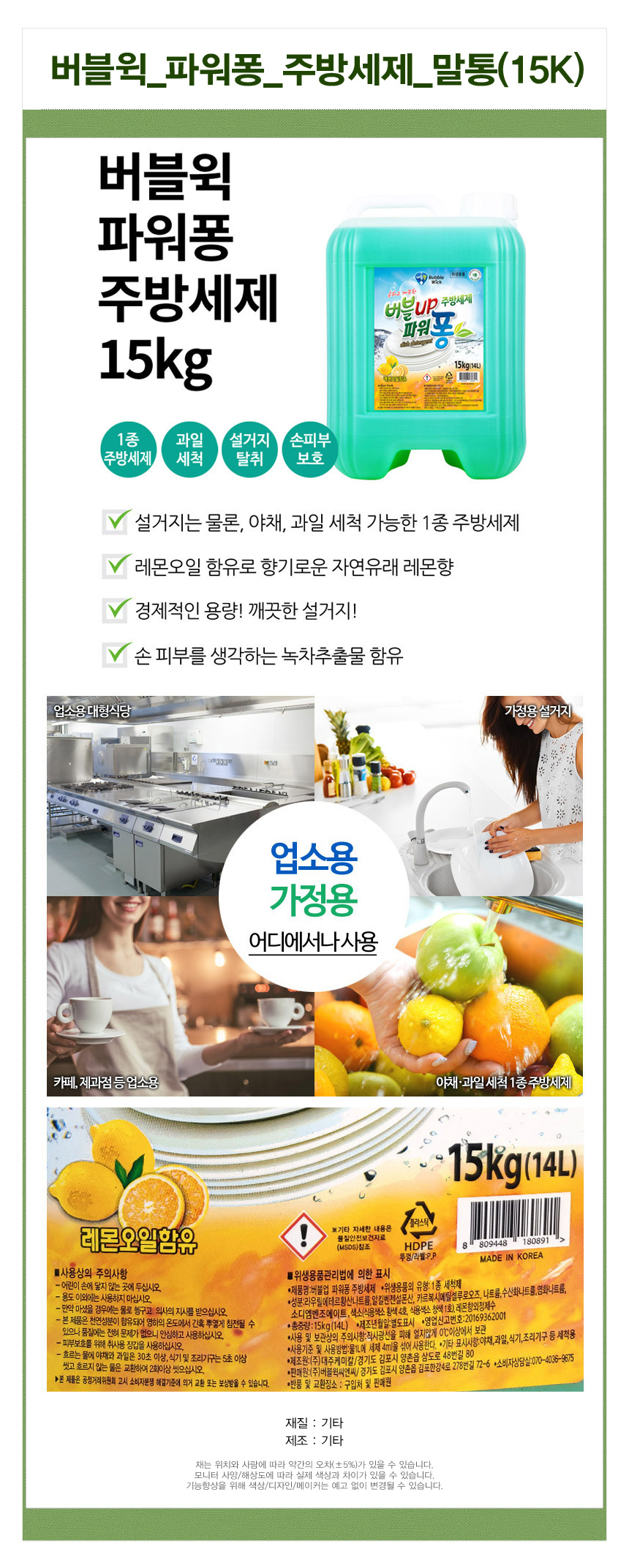 상품 상세 이미지입니다.