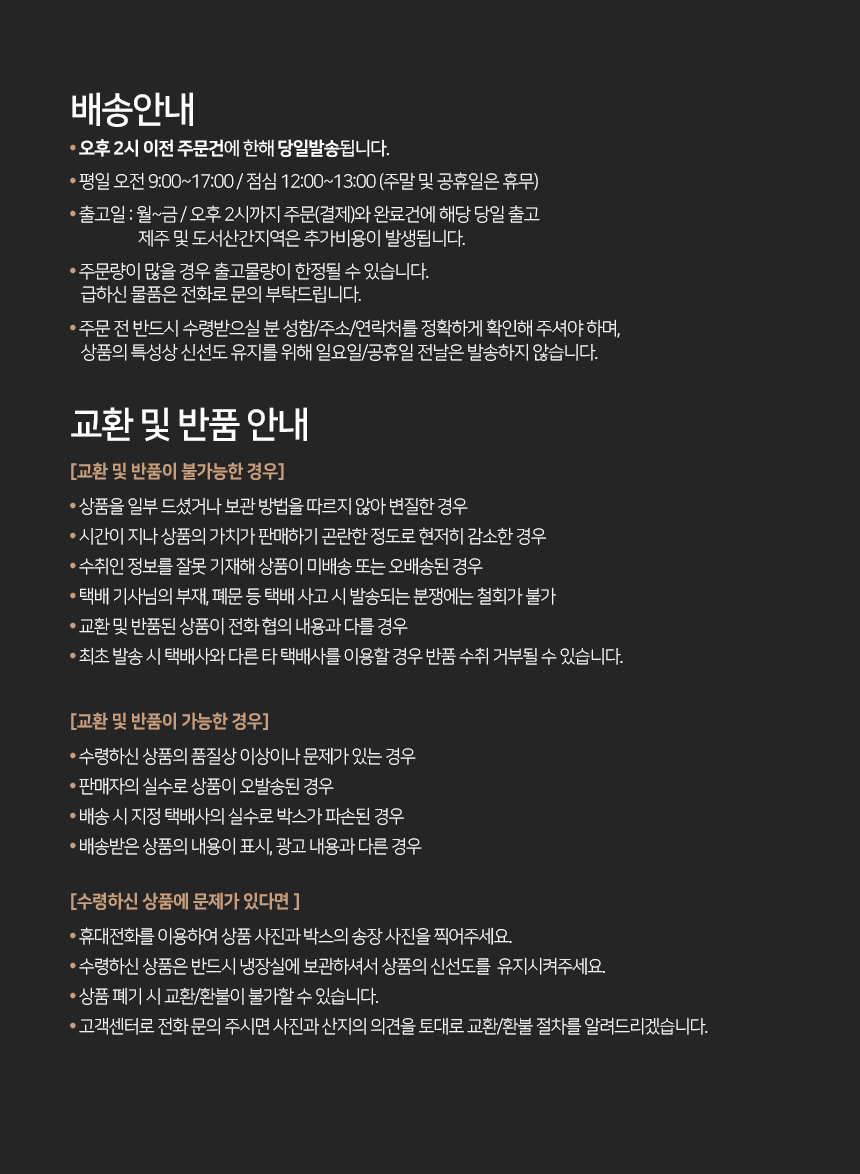 상품 상세 이미지입니다.