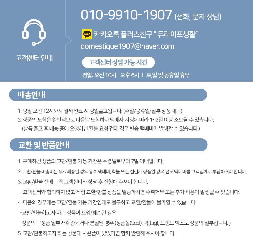 상품 상세 이미지입니다.