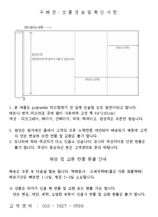 상품 상세 이미지입니다.