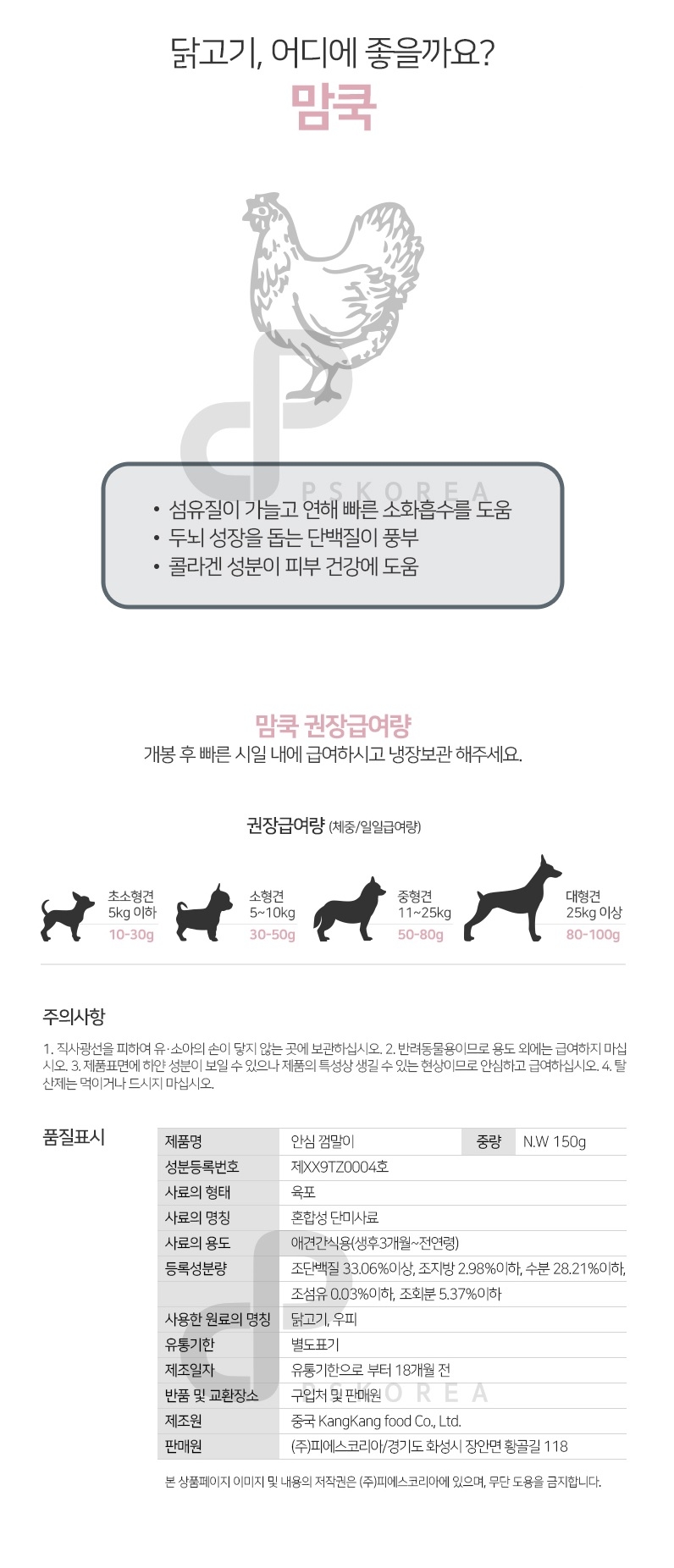 상품 상세 이미지입니다.