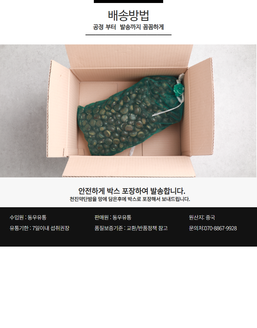 상품 상세 이미지입니다.