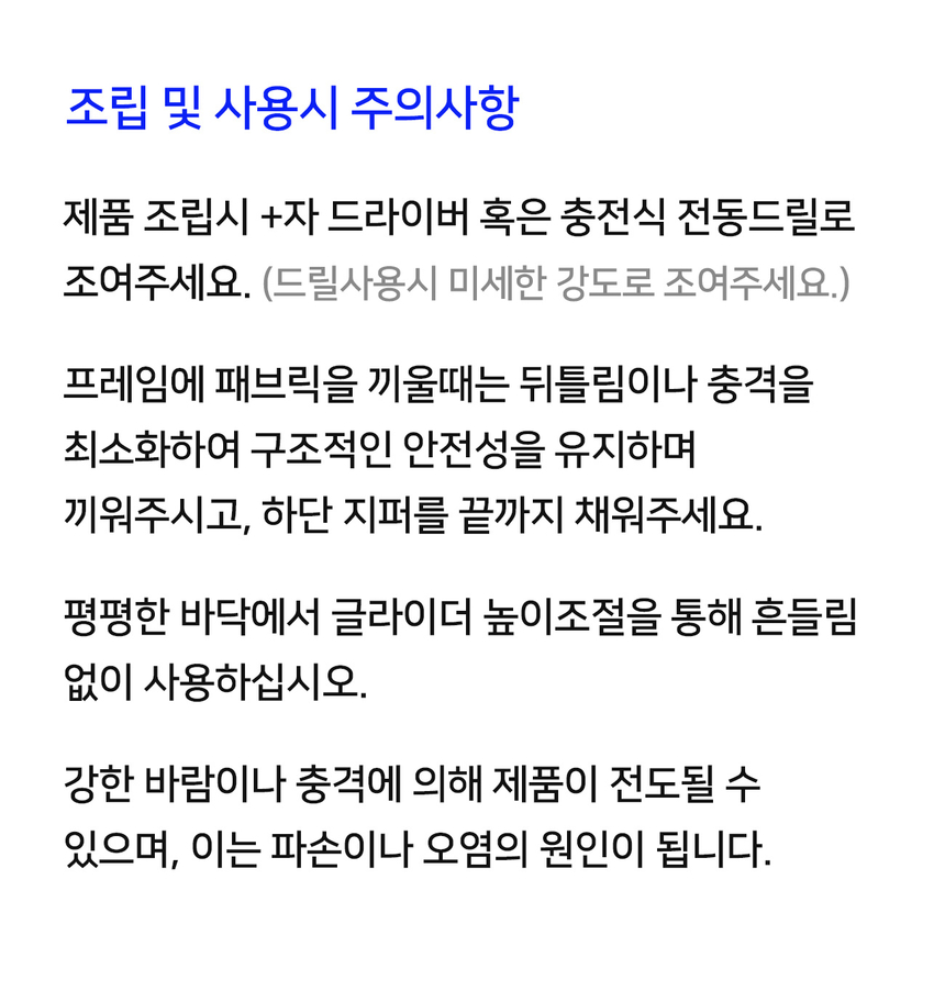 상품 상세 이미지입니다.