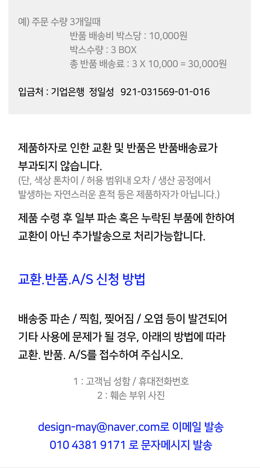 상품 상세 이미지입니다.