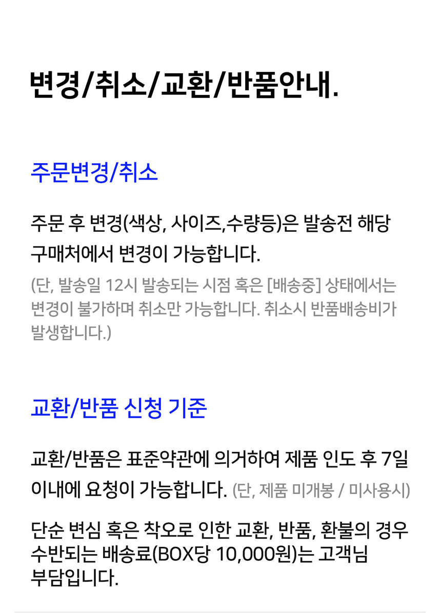 상품 상세 이미지입니다.