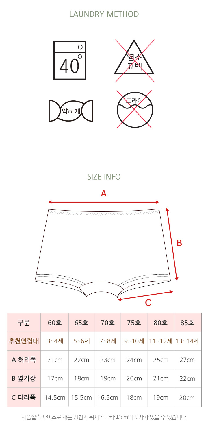 상품 상세 이미지입니다.