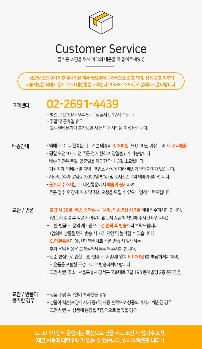 상품 상세 이미지입니다.