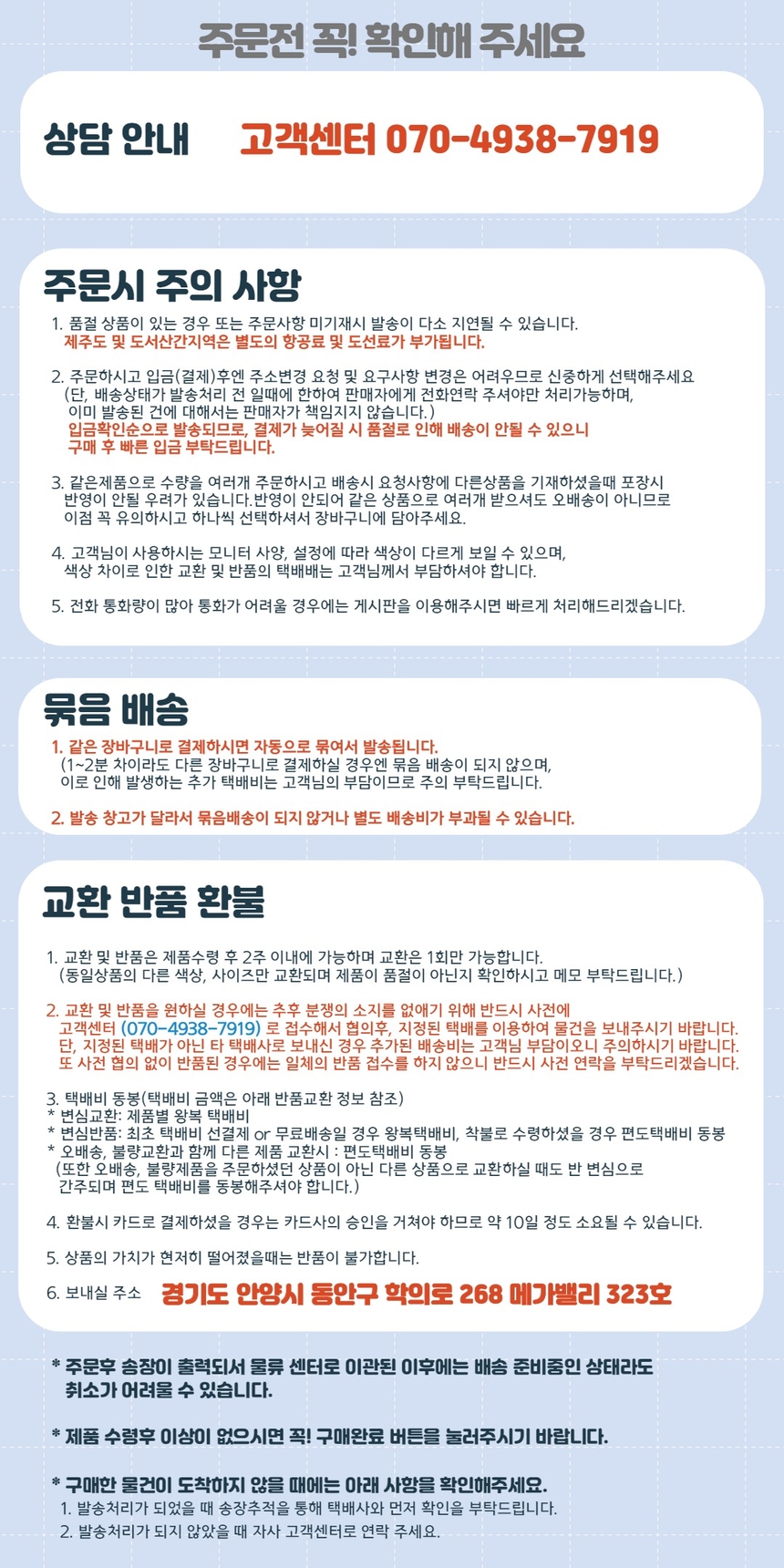 상품 상세 이미지입니다.