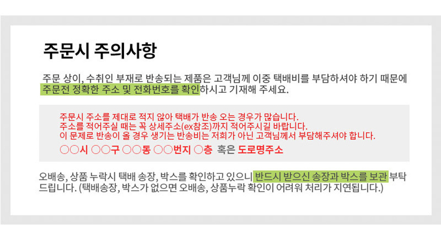 상품 상세 이미지입니다.