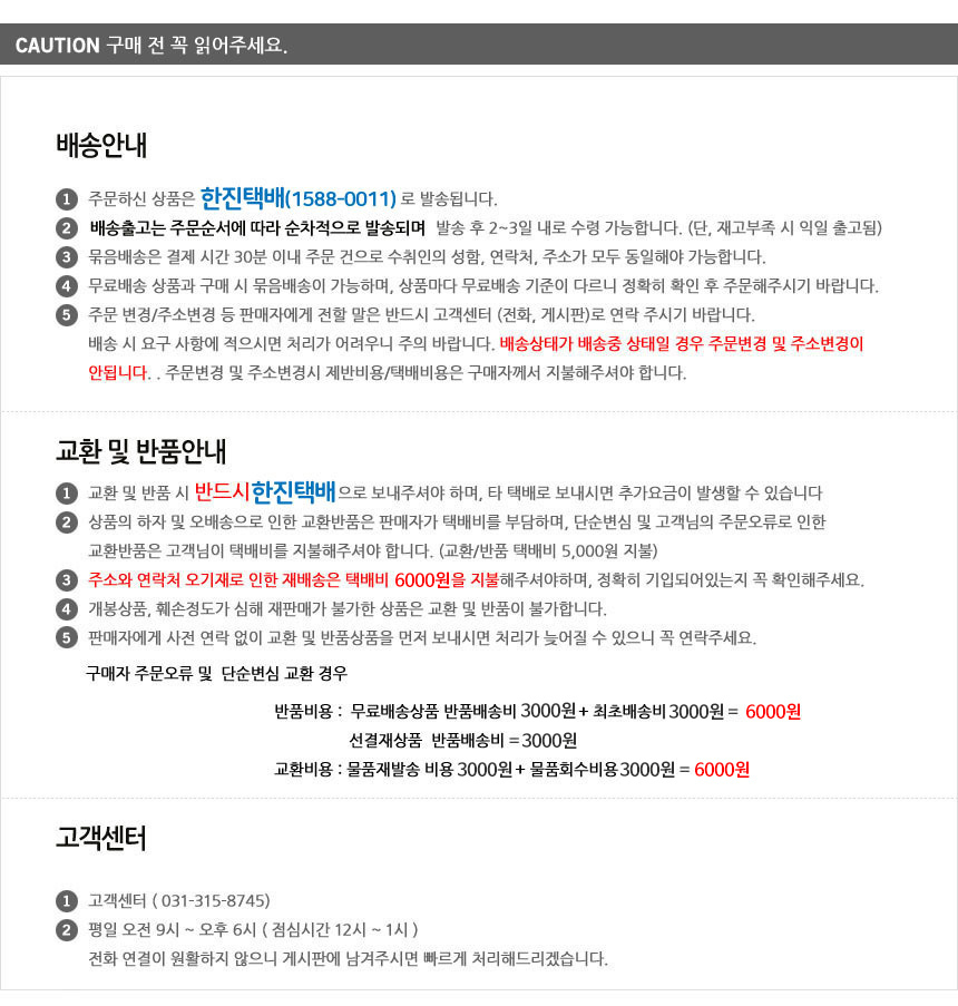 상품 상세 이미지입니다.