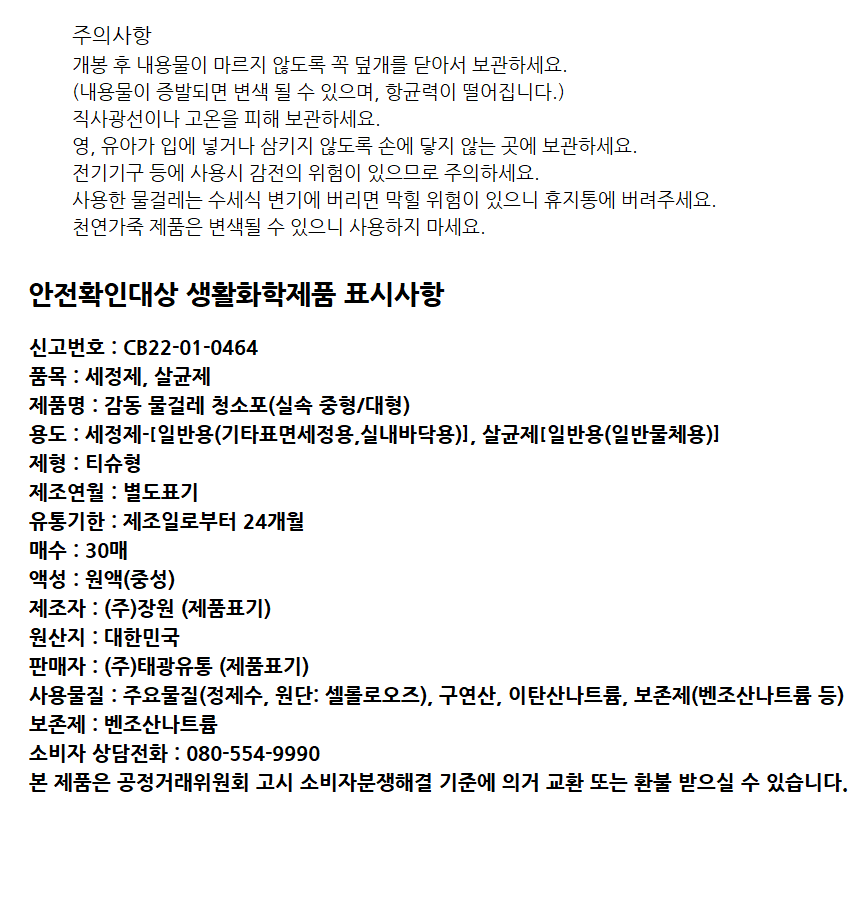 상품 상세 이미지입니다.