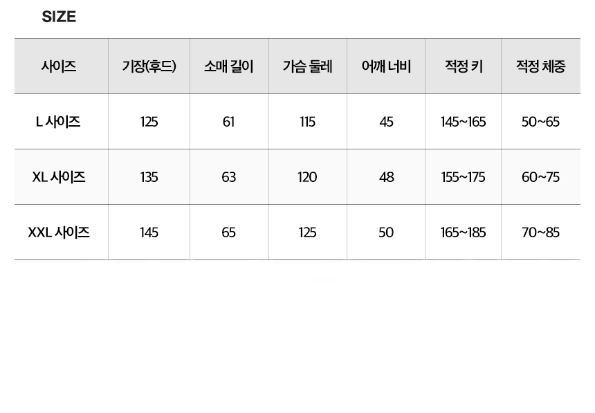 상품 상세 이미지입니다.