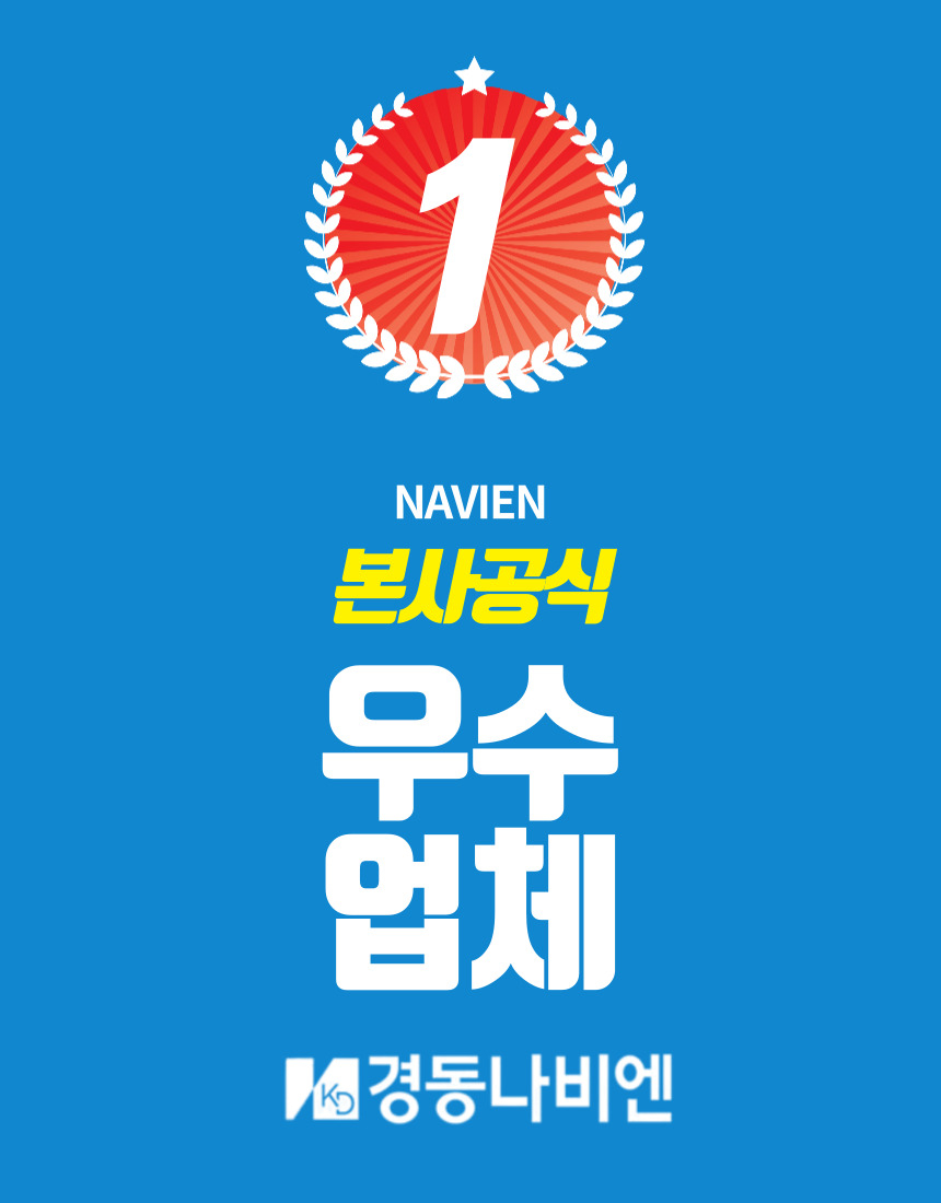 경동나비엔 철 기름보일러 LFA-17K(...