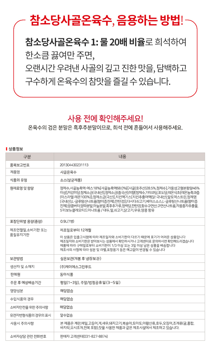 상품 상세 이미지입니다.