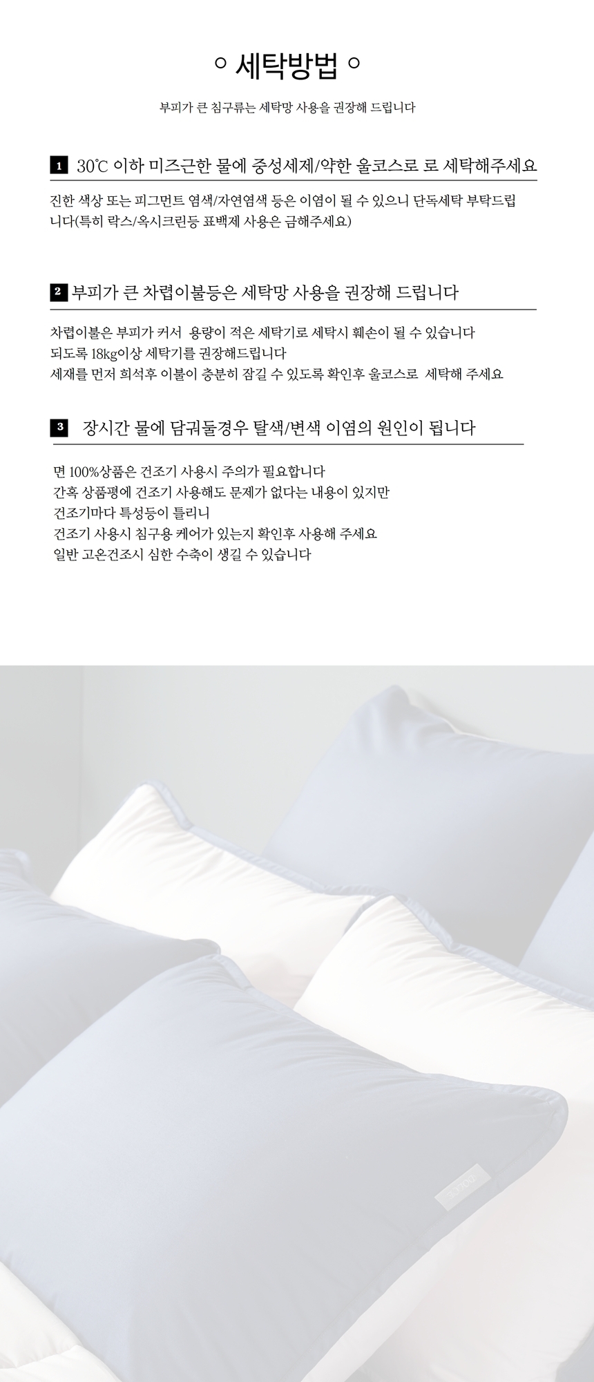 상품 상세 이미지입니다.