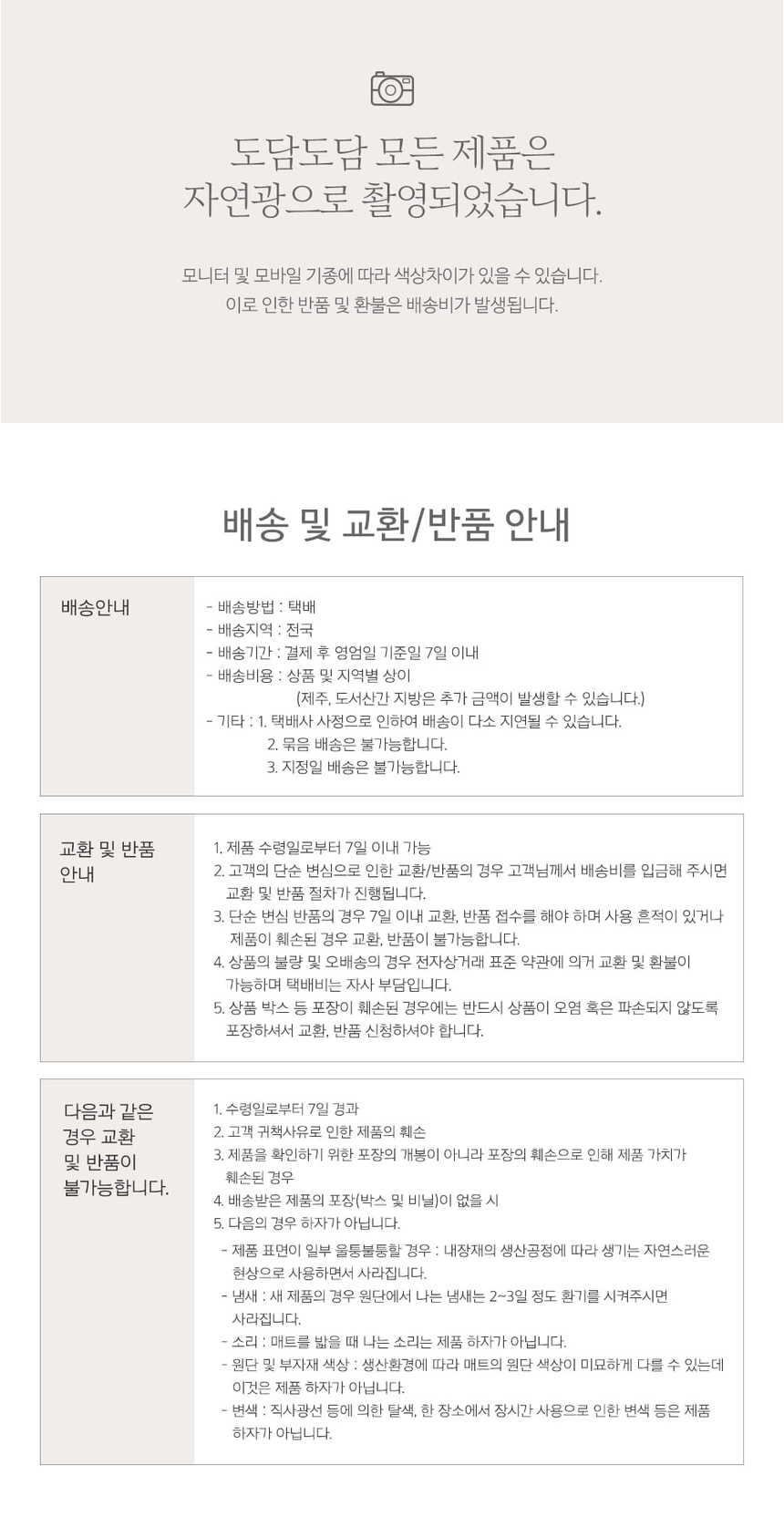 상품 상세 이미지입니다.