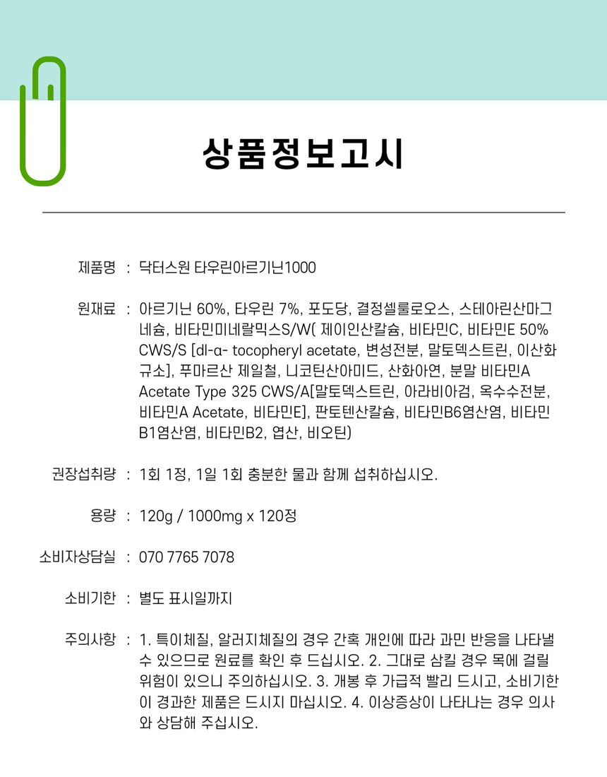 상품 상세 이미지입니다.