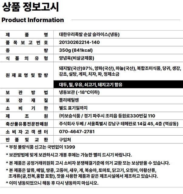 상품 상세 이미지입니다.