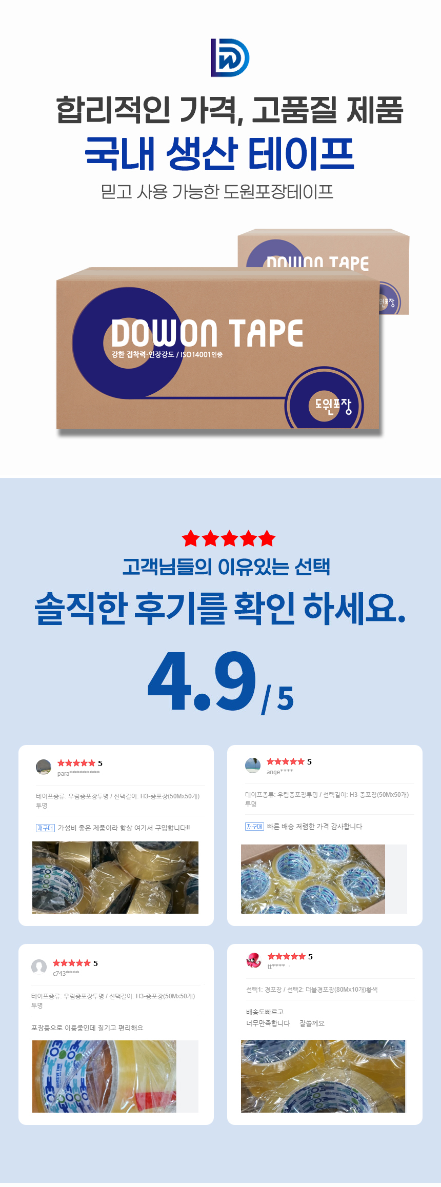 상품 상세 이미지입니다.