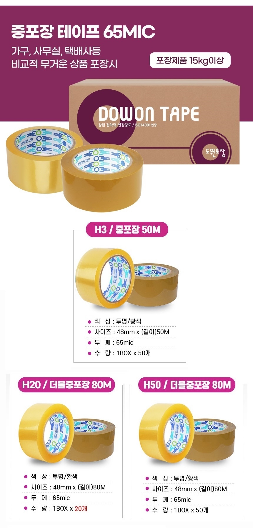 상품 상세 이미지입니다.
