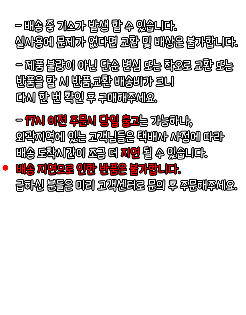 상품 상세 이미지입니다.