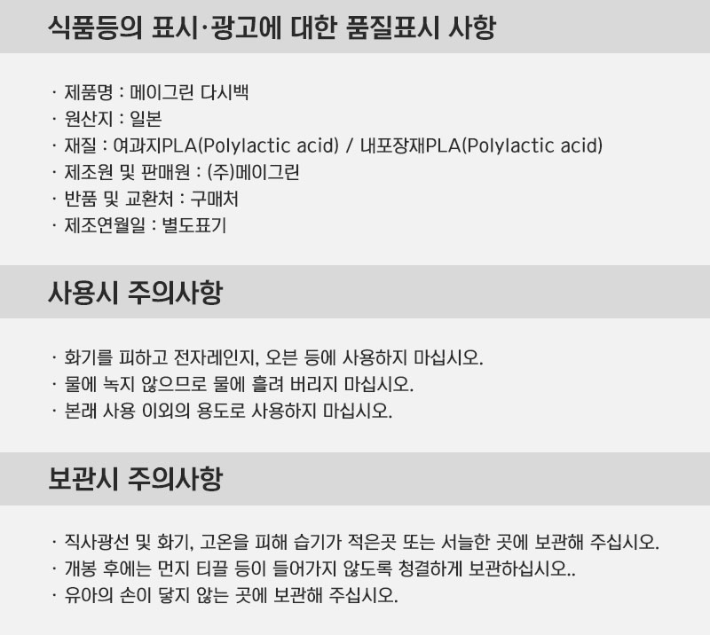 상품 상세 이미지입니다.