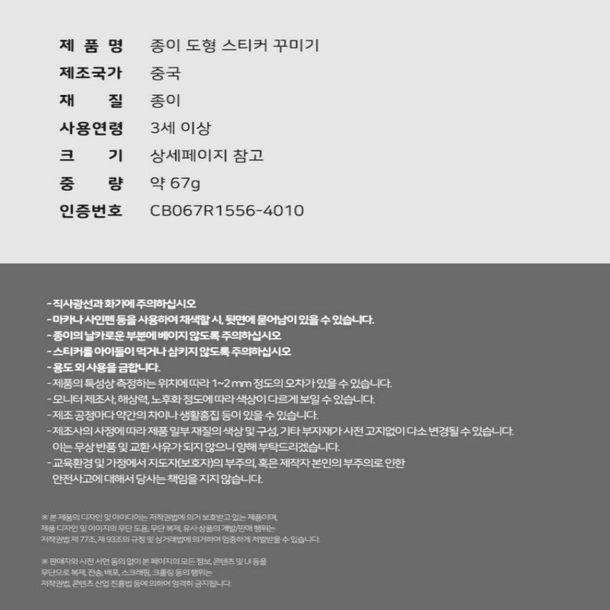 상품 상세 이미지입니다.