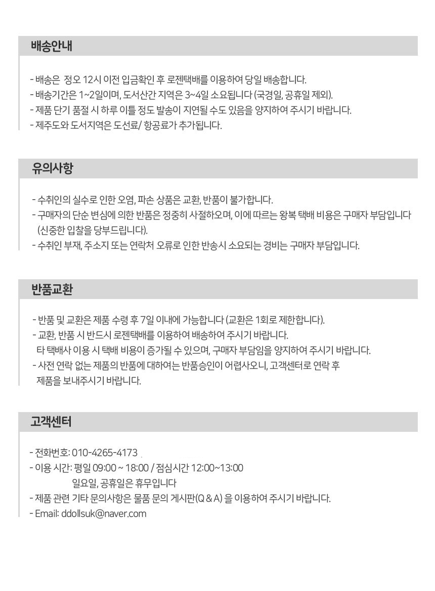 상품 상세 이미지입니다.