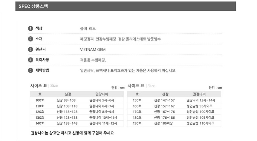 상품 상세 이미지입니다.