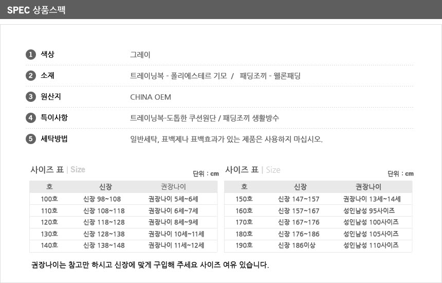 상품 상세 이미지입니다.