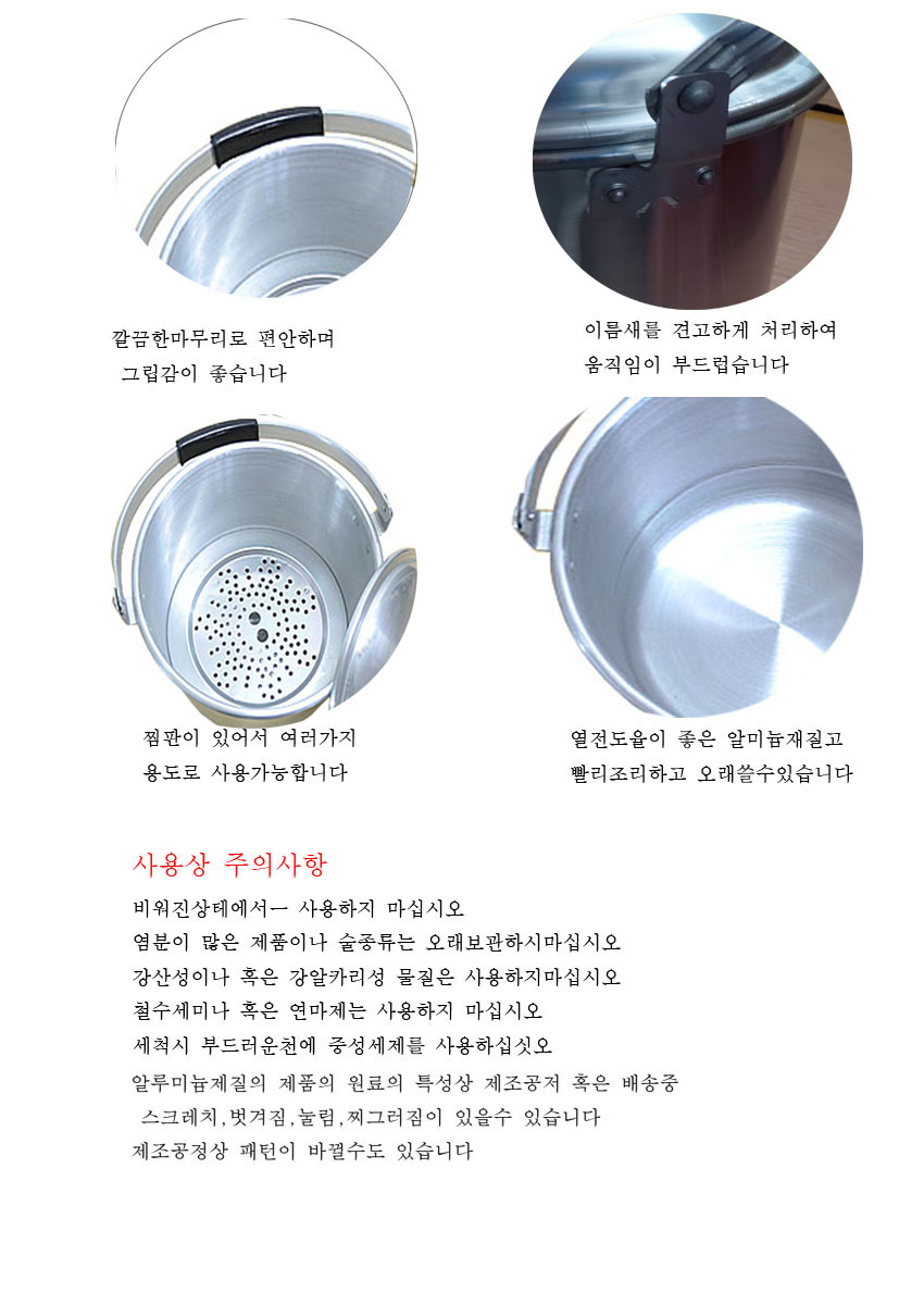 상품 상세 이미지입니다.