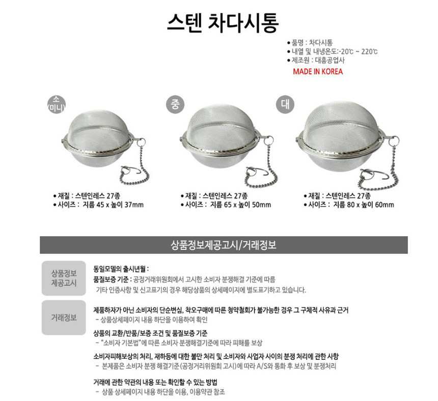 상품 상세 이미지입니다.