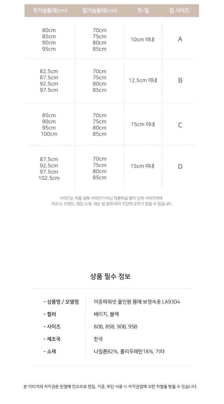 상품 상세 이미지입니다.