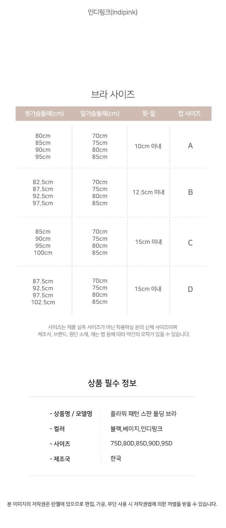 상품 상세 이미지입니다.