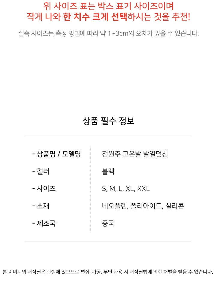 상품 상세 이미지입니다.