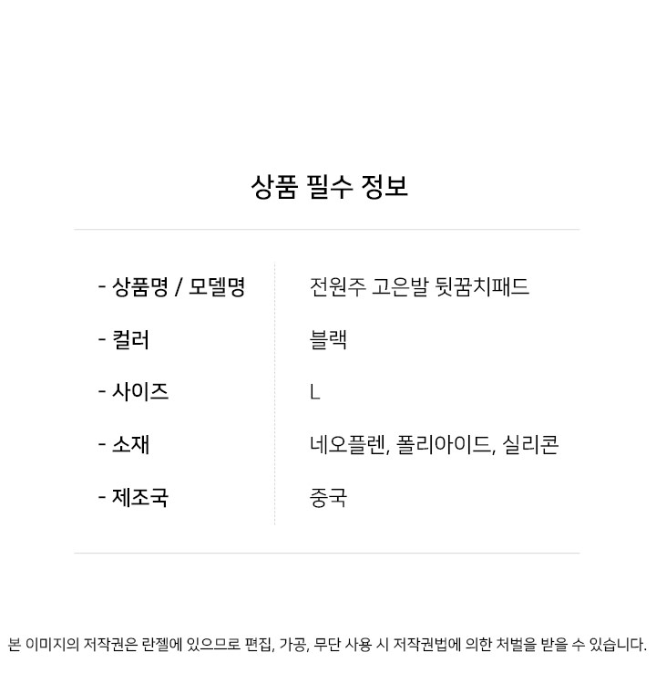 상품 상세 이미지입니다.