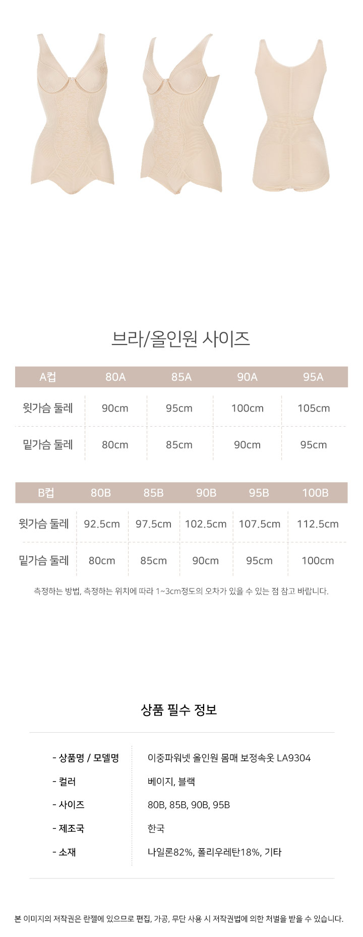 상품 상세 이미지입니다.