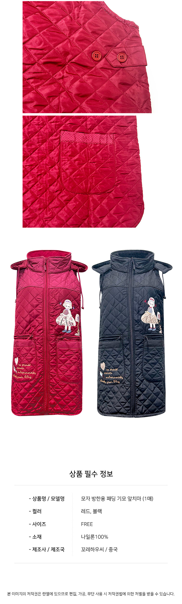 상품 상세 이미지입니다.