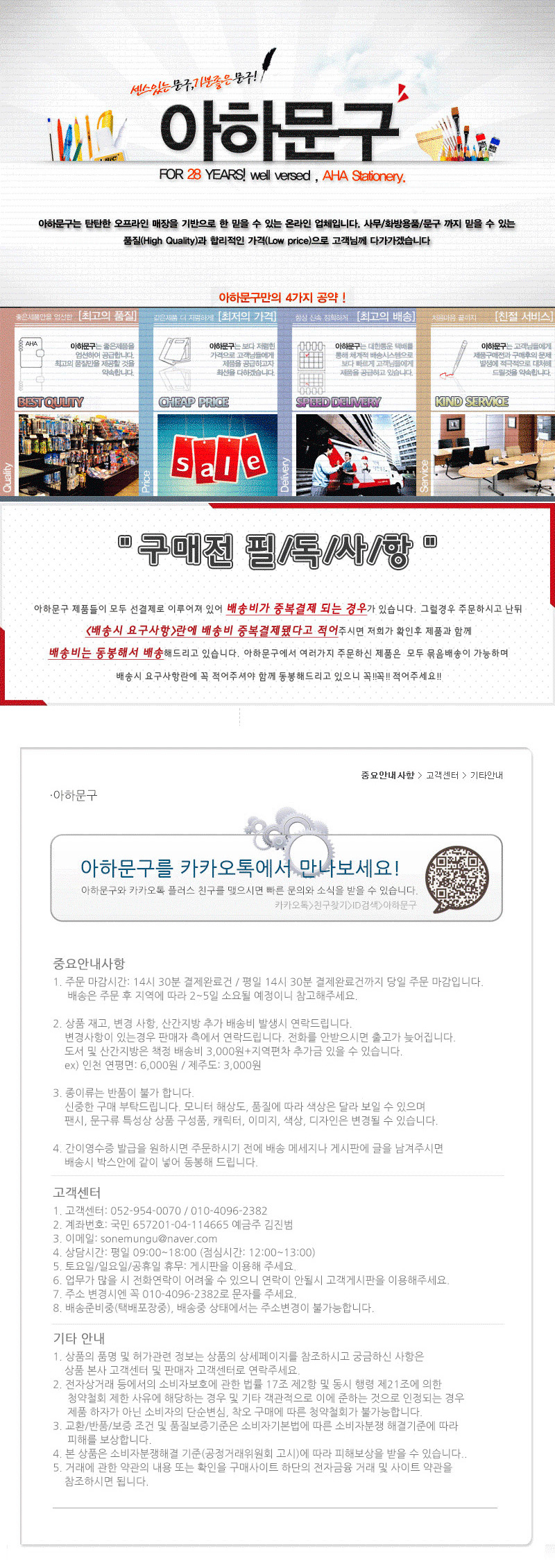 상품 상세 이미지입니다.