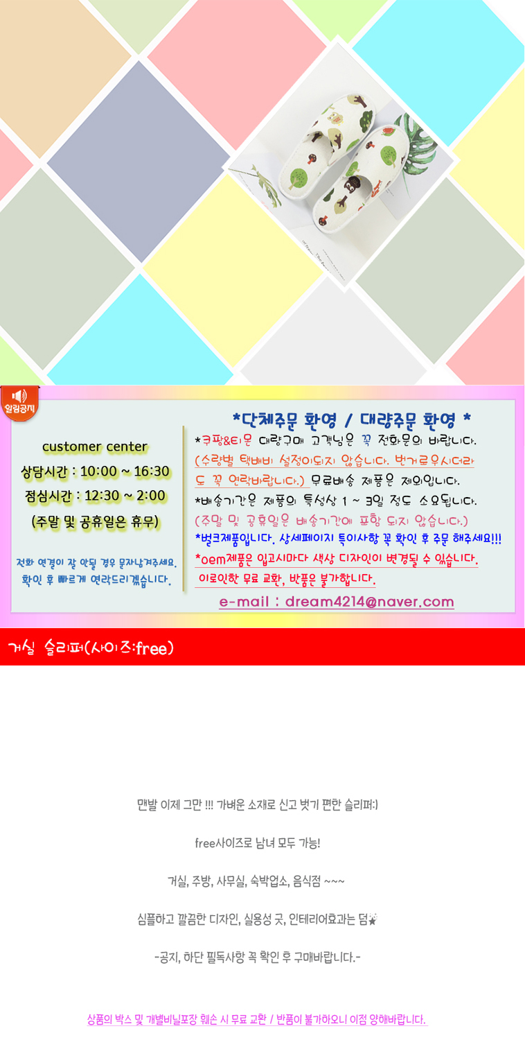 상품 상세 이미지입니다.