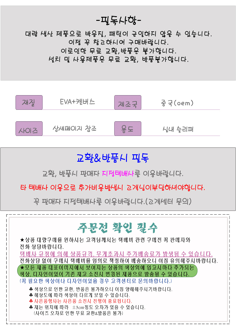 상품 상세 이미지입니다.