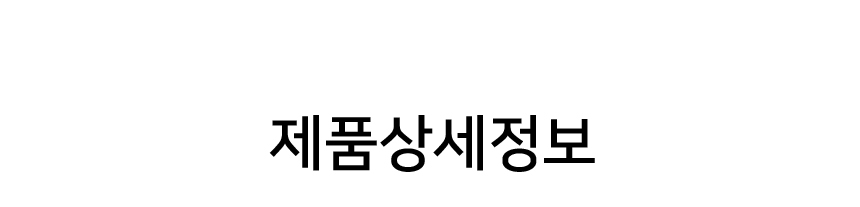 상품 상세 이미지입니다.