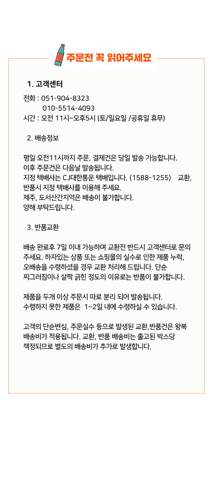 상품 상세 이미지입니다.