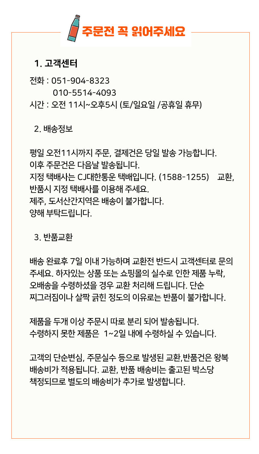 상품 상세 이미지입니다.