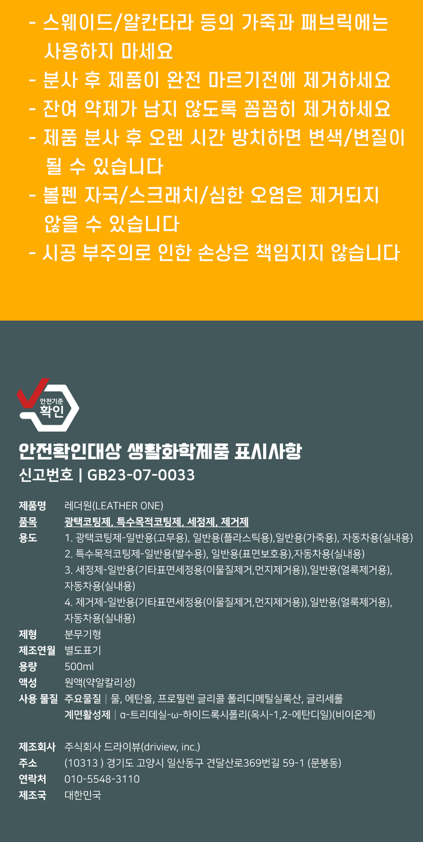 상품 상세 이미지입니다.