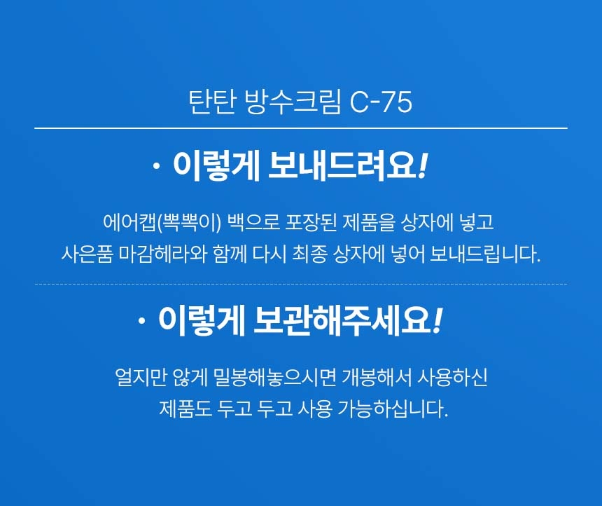 상품 상세 이미지입니다.