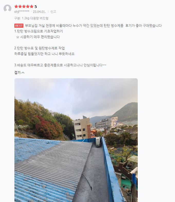 상품 상세 이미지입니다.