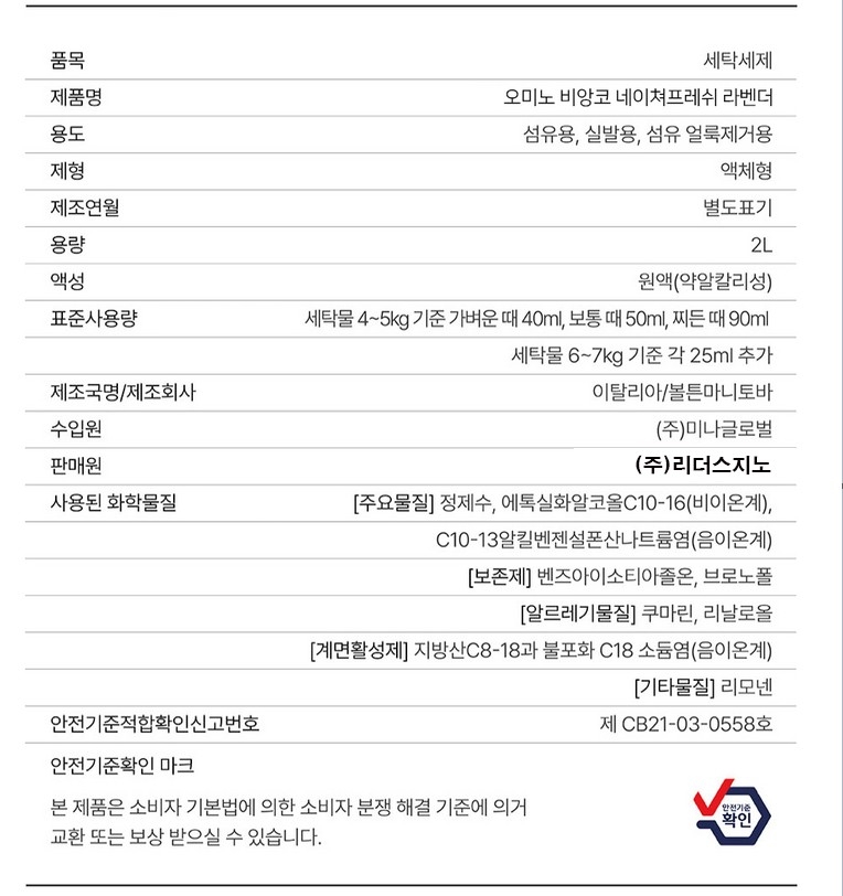 상품 상세 이미지입니다.